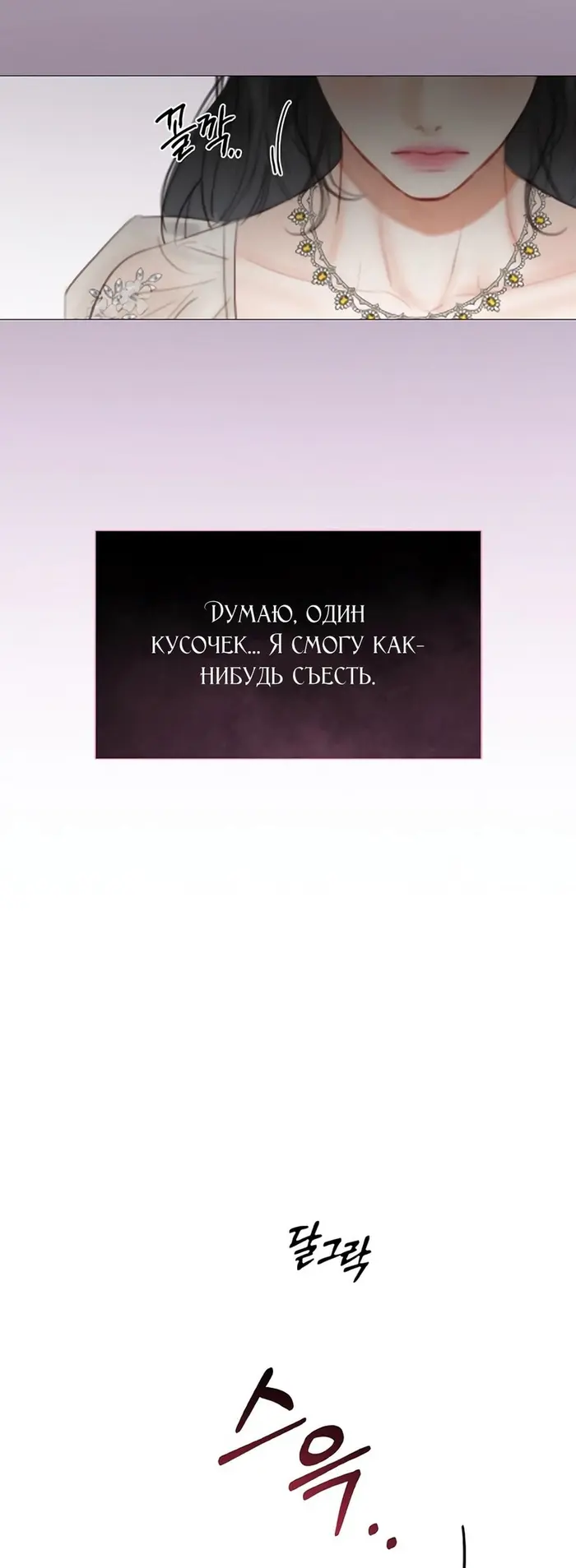 Страница 55