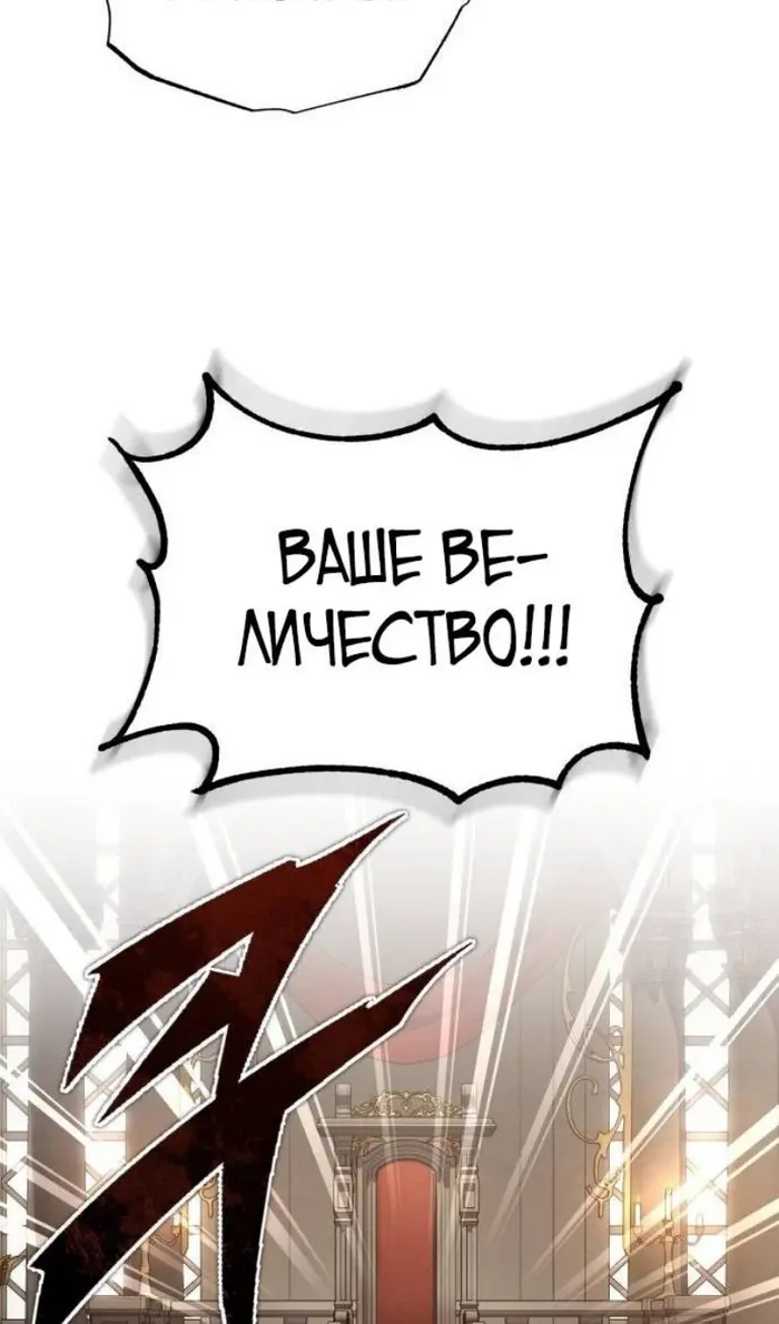 Страница 92