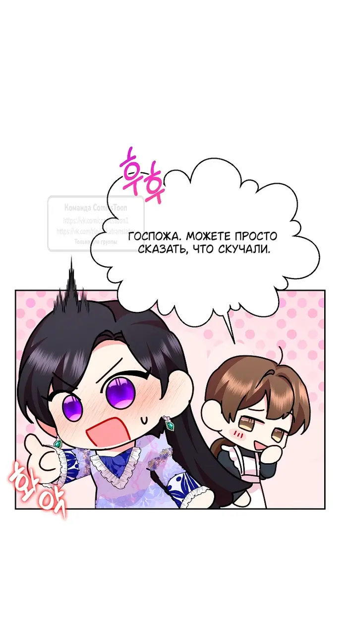 Страница 57