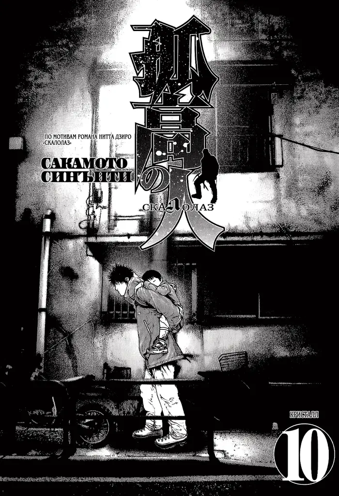 Страница 2