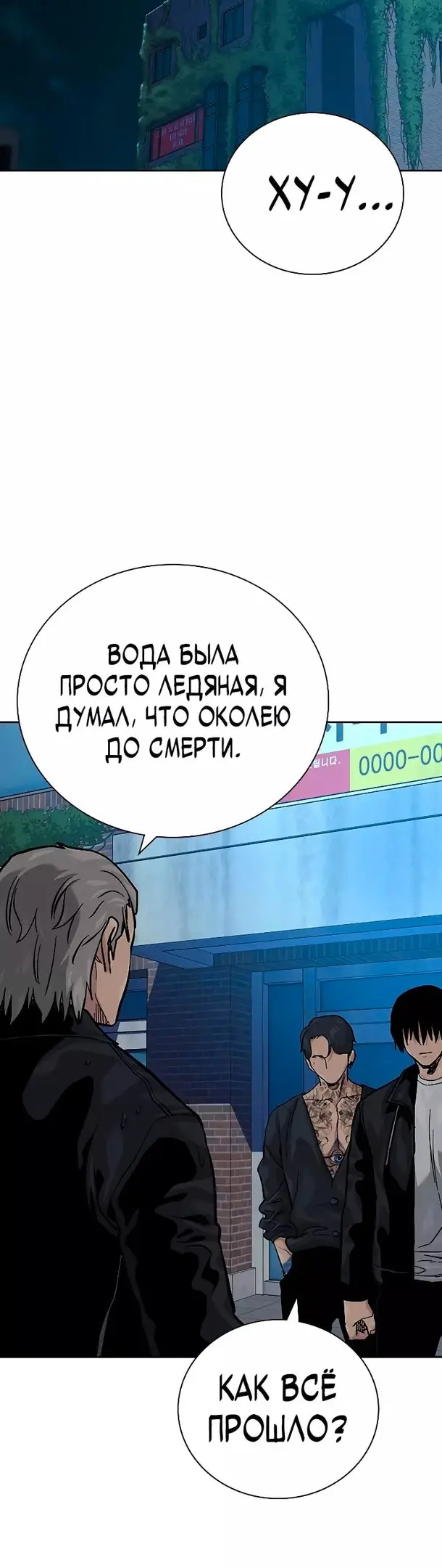 Страница 28