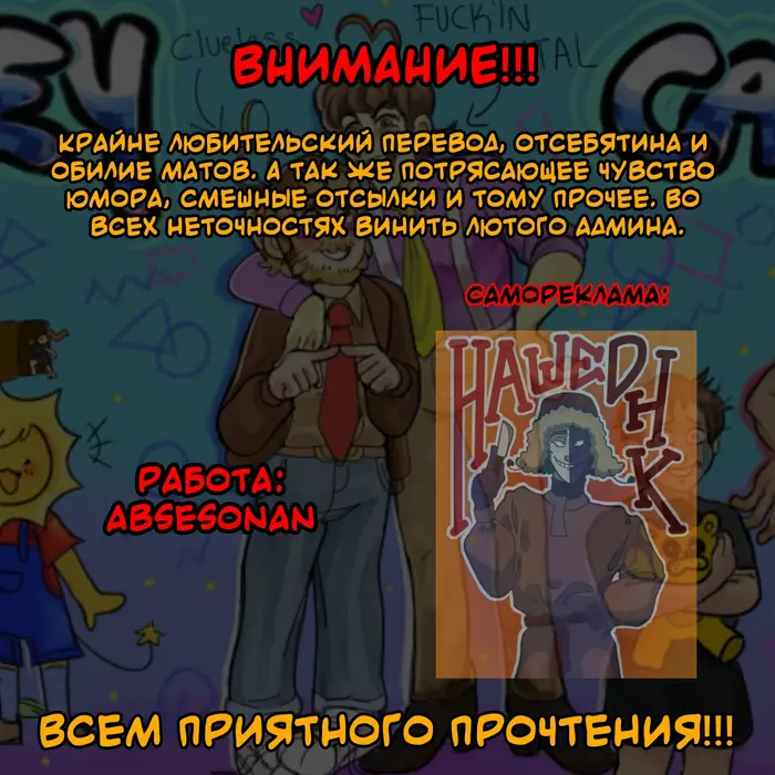 Страница 1