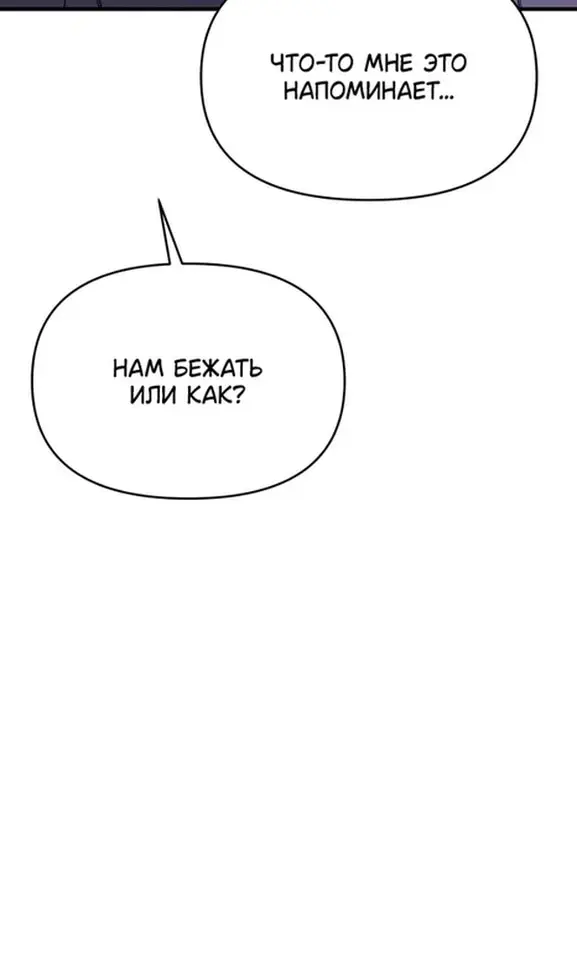 Страница 67
