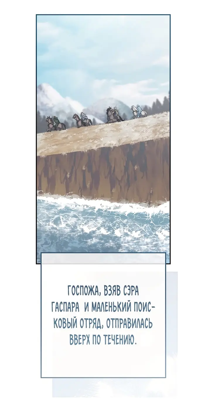 Страница 82