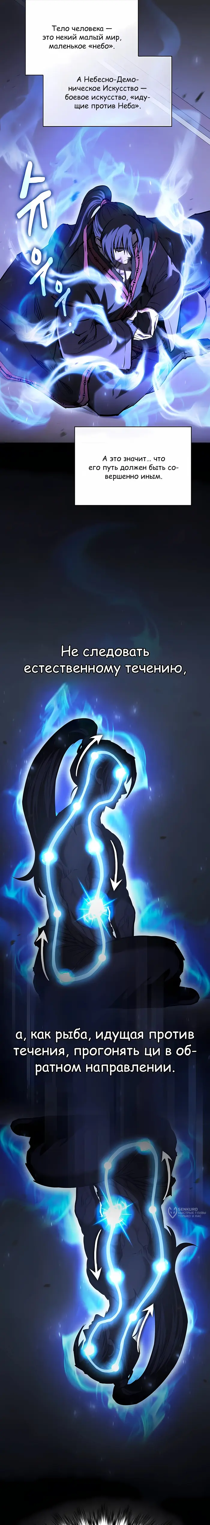 Страница 17