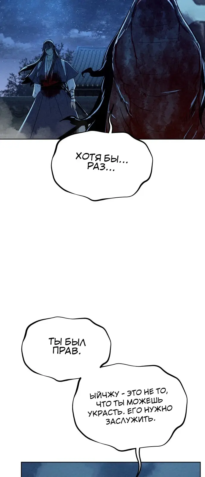 Страница 76