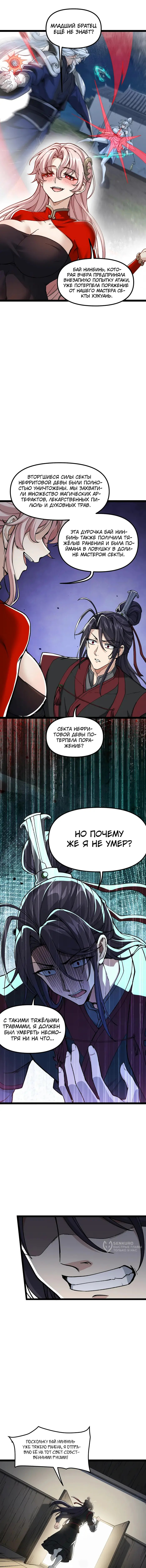 Страница 13