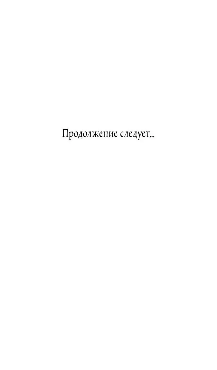 Страница 96