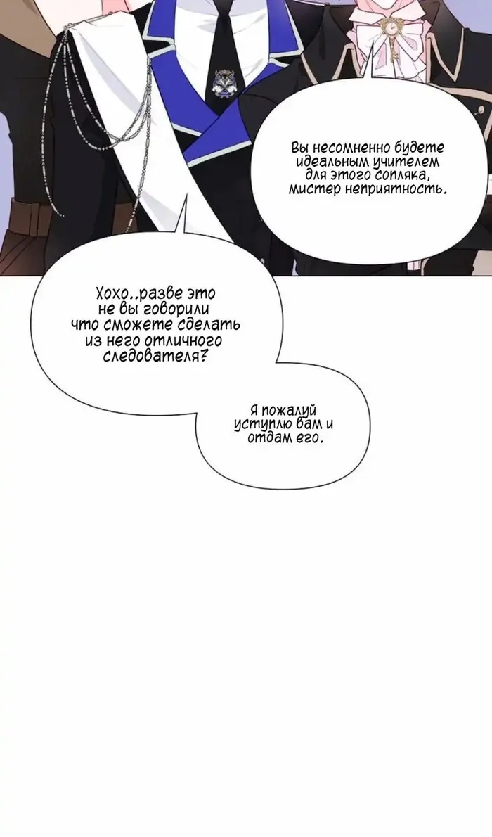 Страница 78