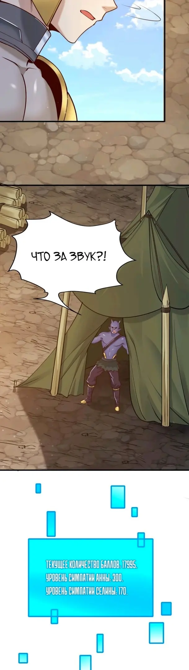 Страница 19