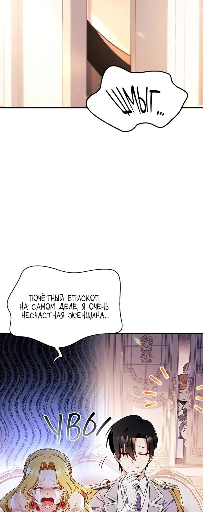 Страница 33