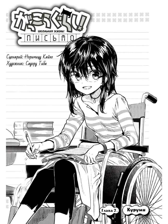 Страница 1