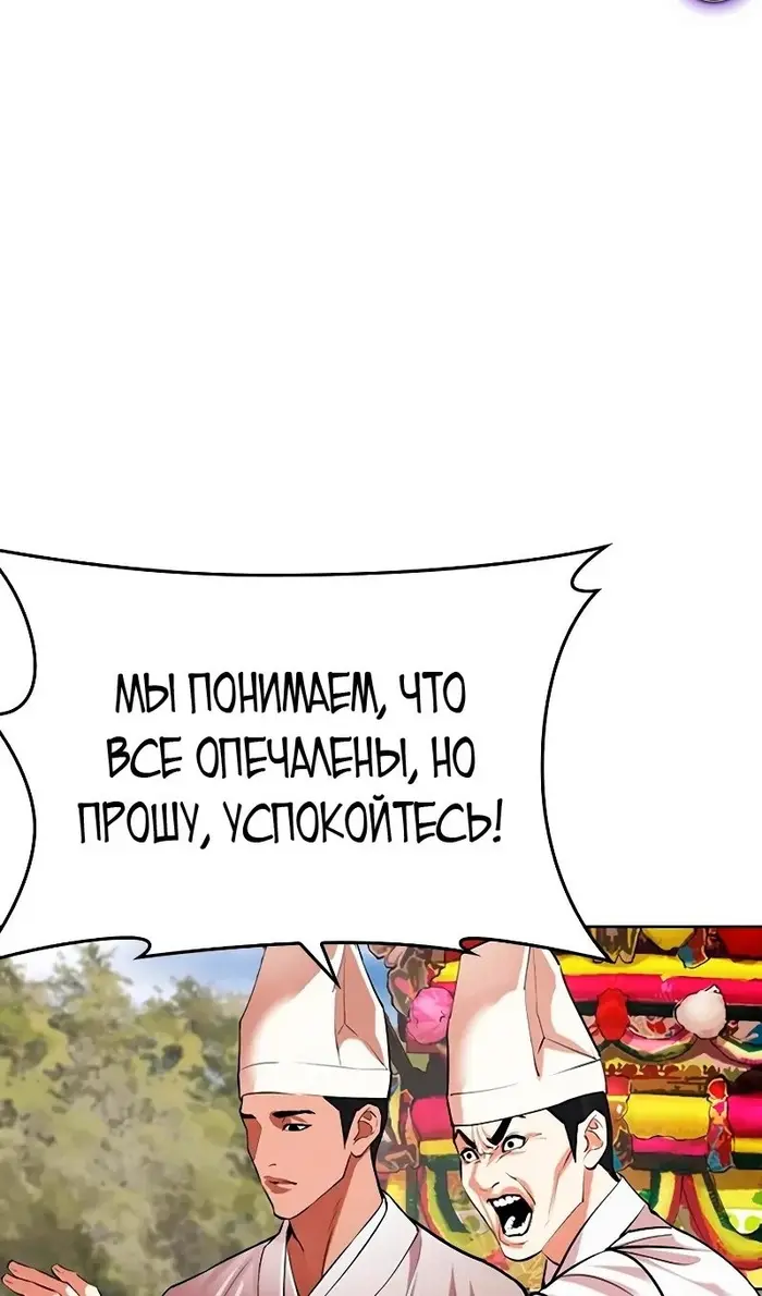 Страница 95