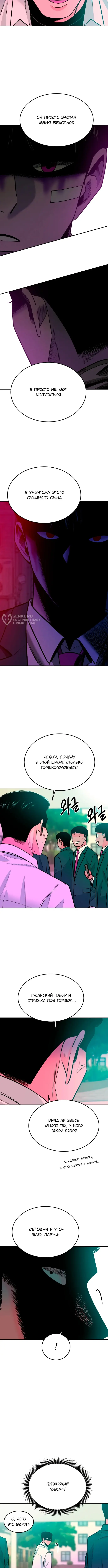 Страница 15