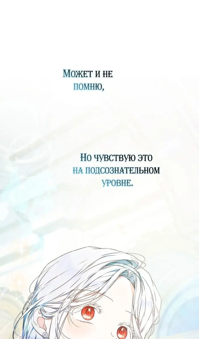 Страница 94
