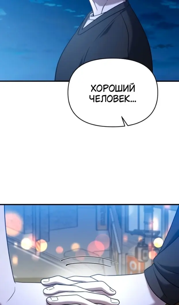 Страница 112