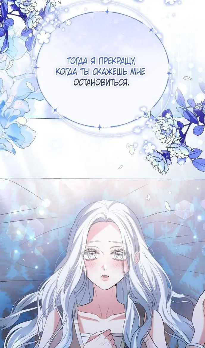 Страница 99