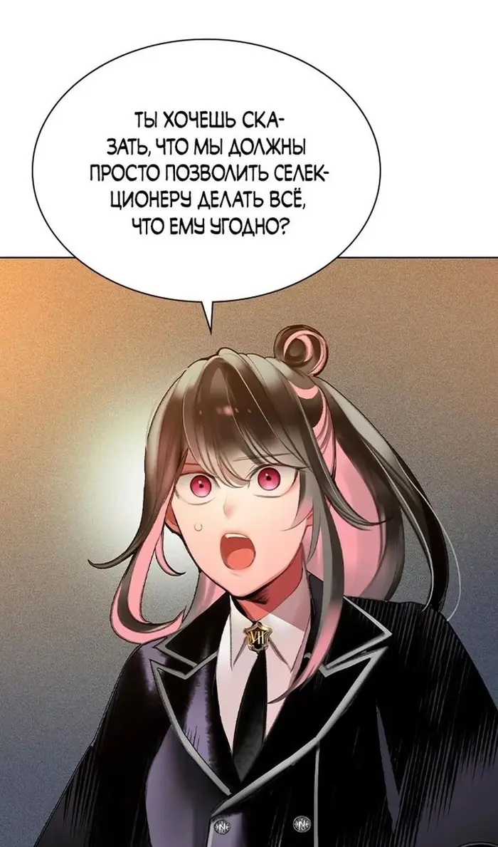Страница 66