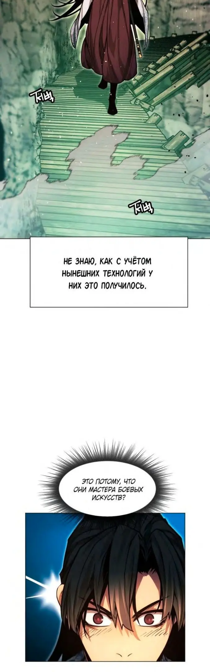 Страница 46