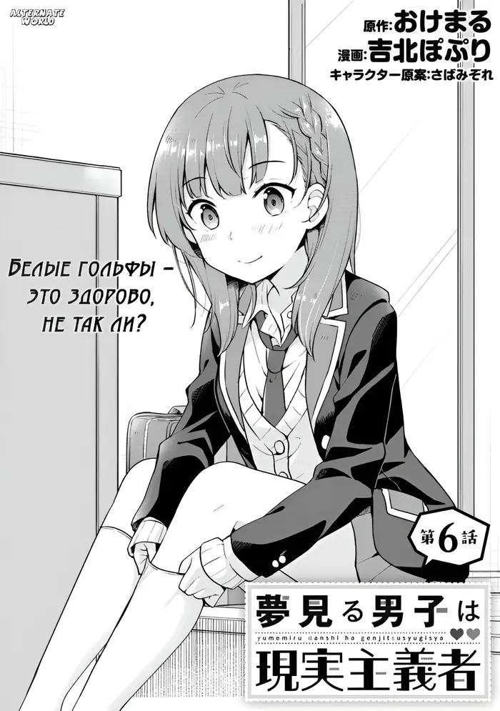 Страница 2
