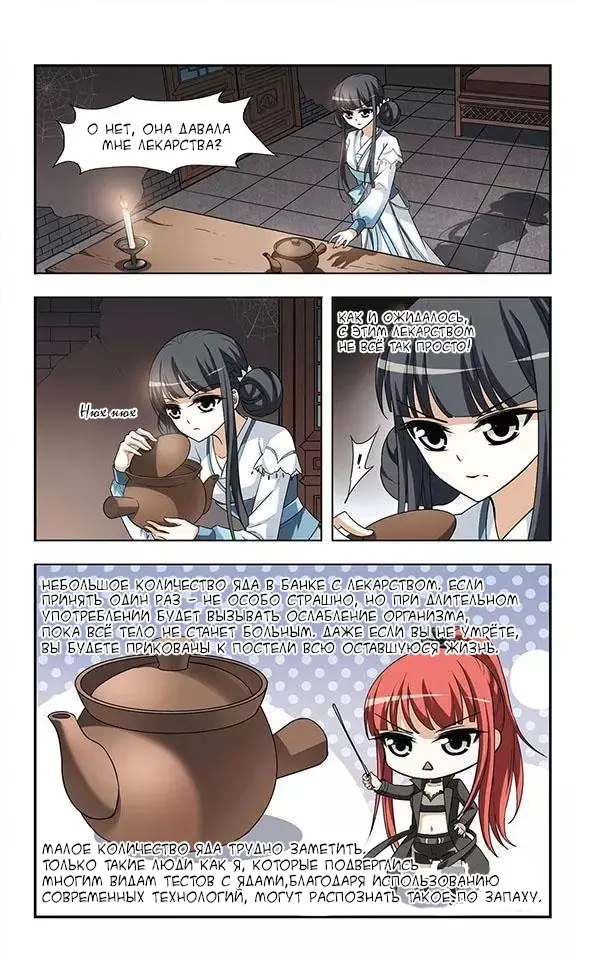 Страница 17