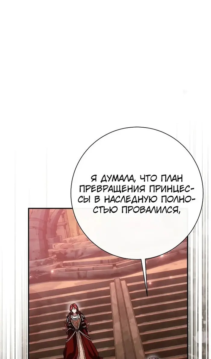 Страница 121