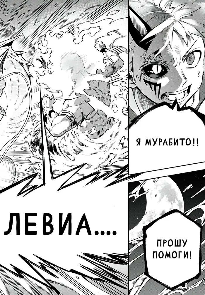 Страница 50