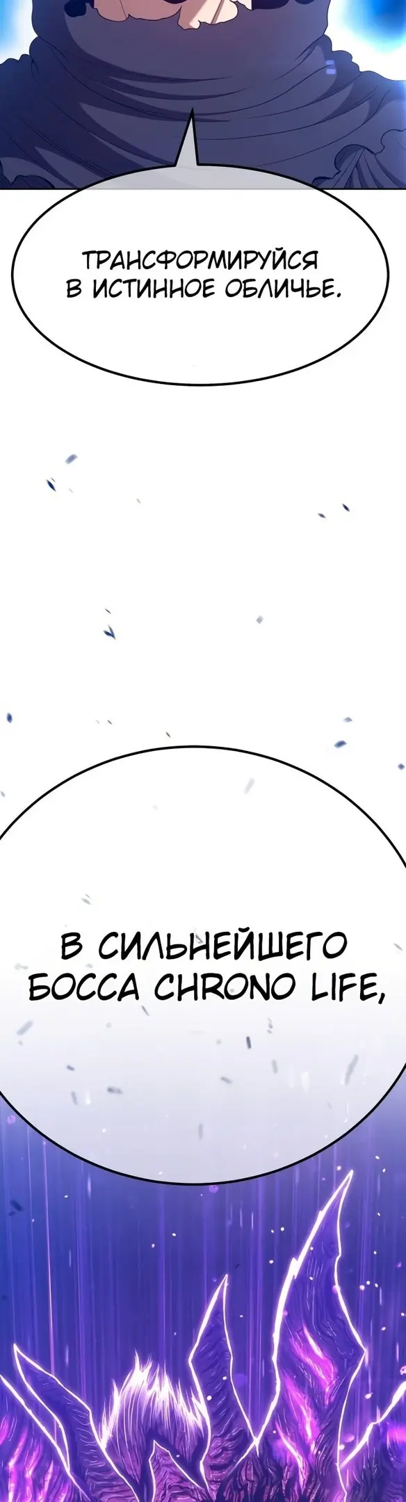 Страница 183