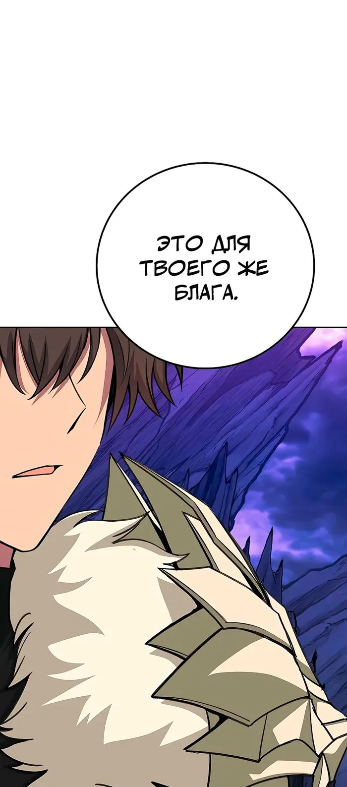 Страница 55