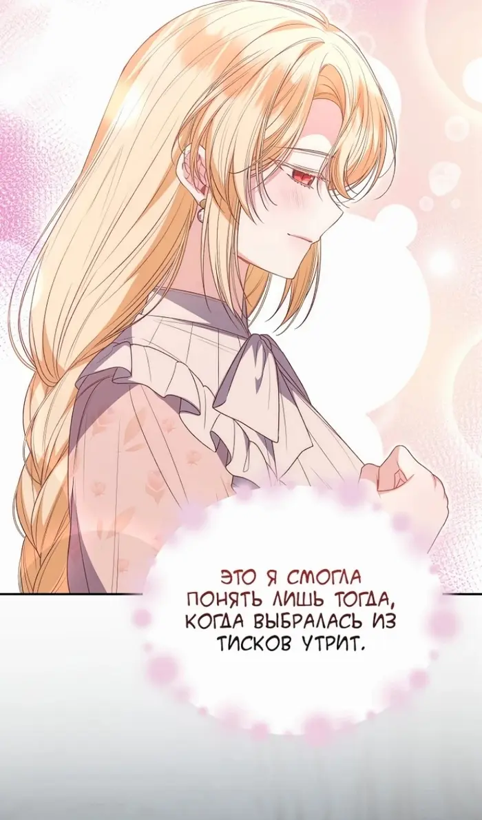 Страница 46