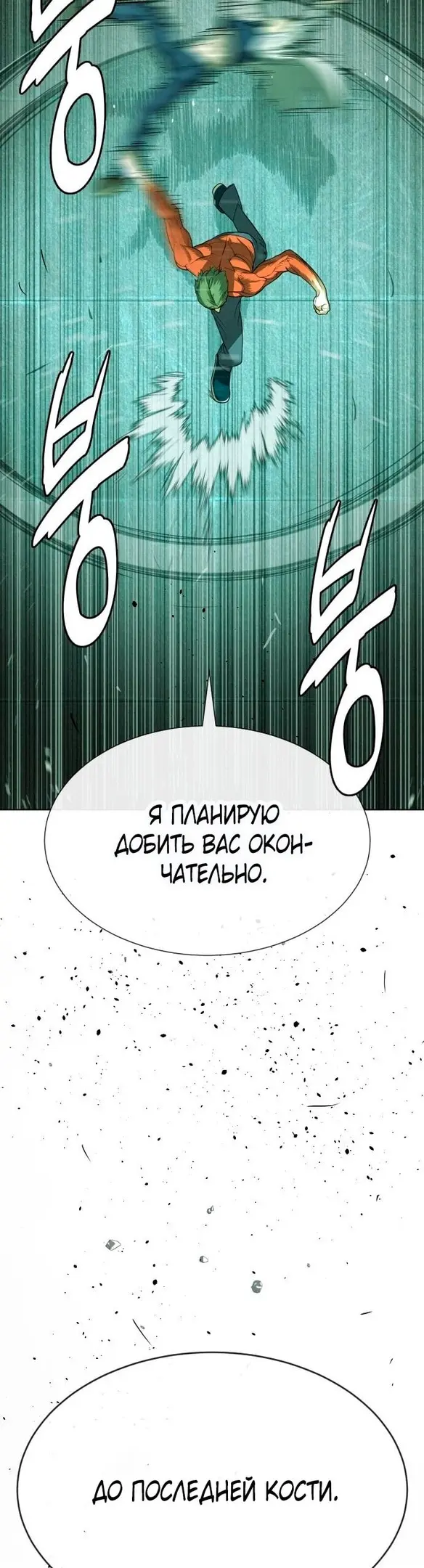 Страница 51
