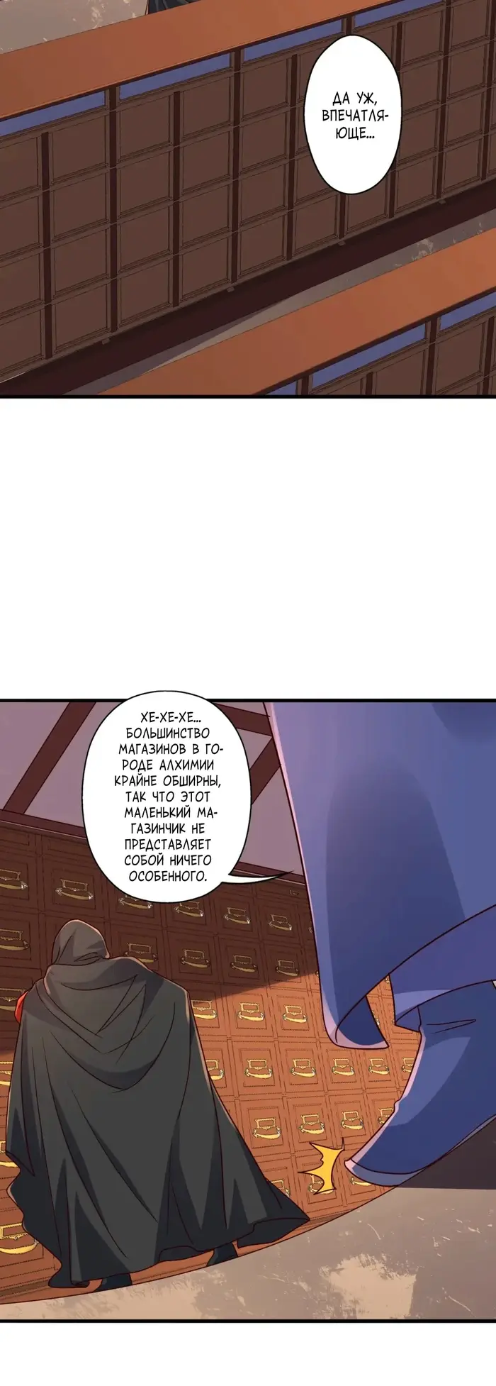 Страница 18
