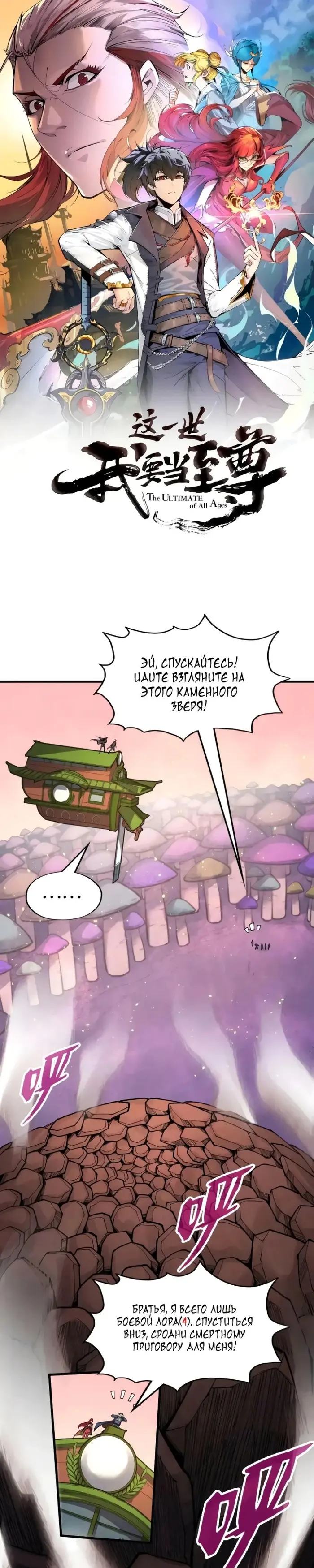 Страница 1