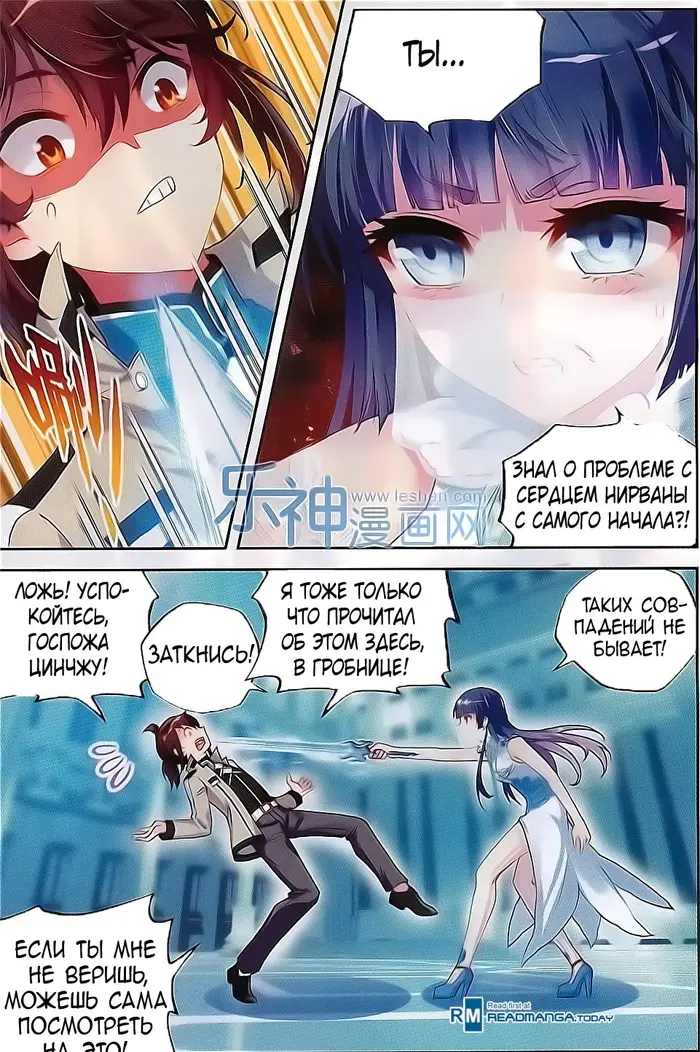 Страница 5