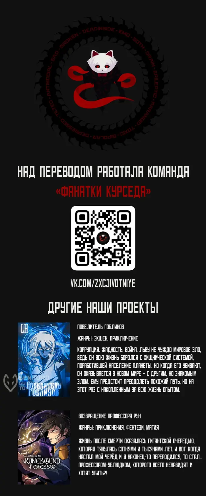 Страница 26