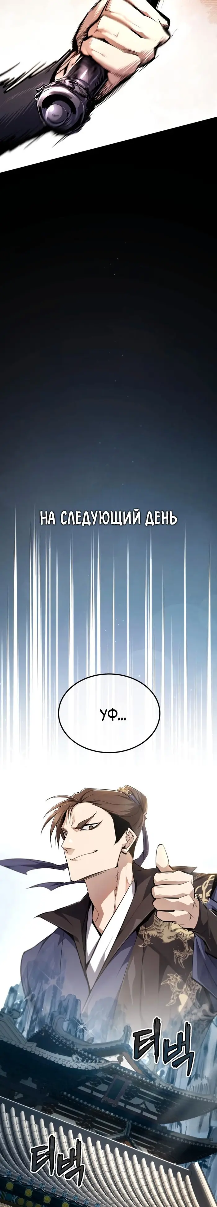 Страница 40