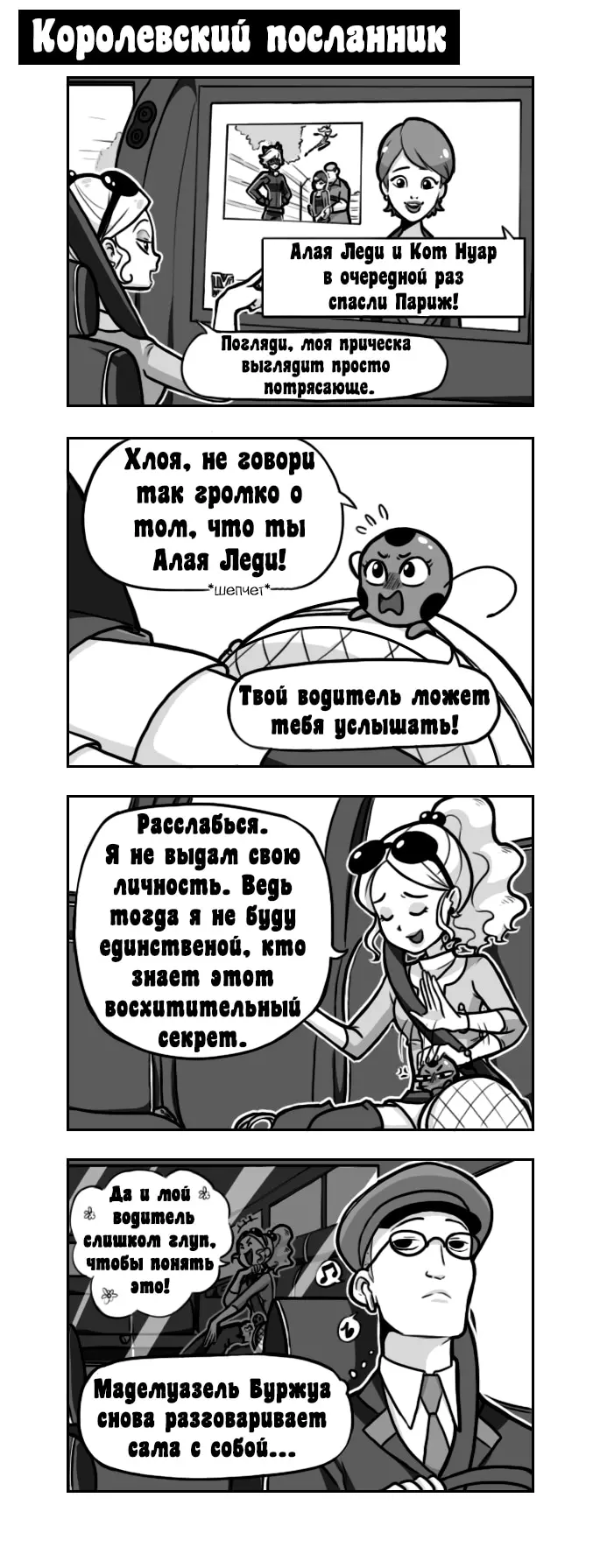Страница 2