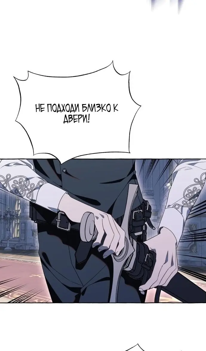 Страница 66