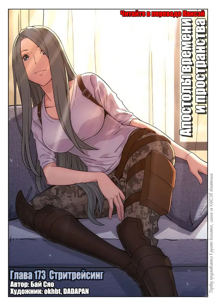 Страница 1