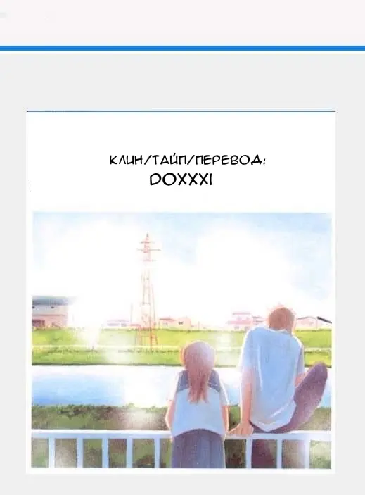 Страница 50