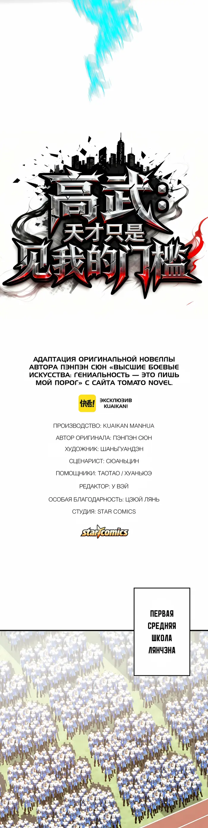 Страница 5