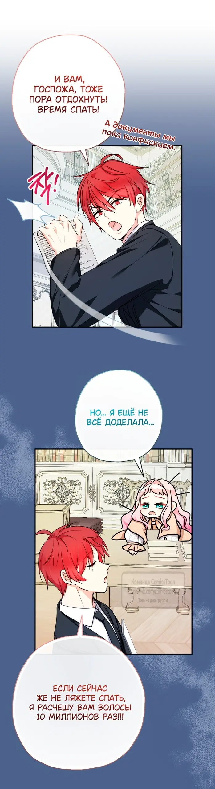 Страница 31