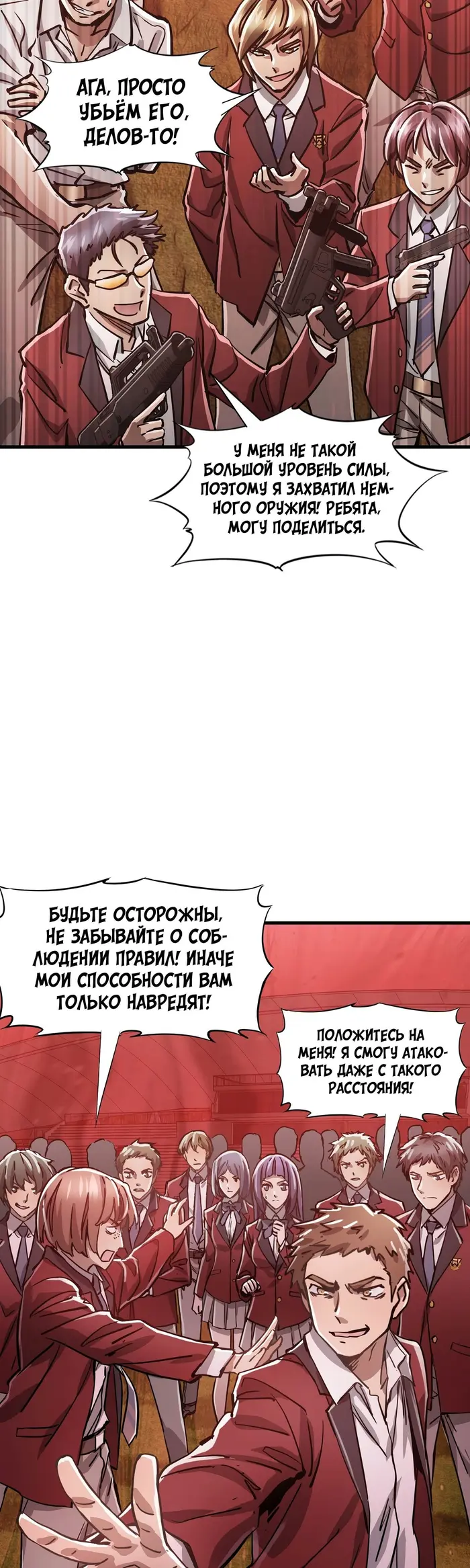 Страница 32