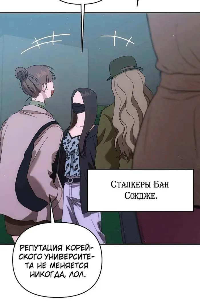 Страница 81