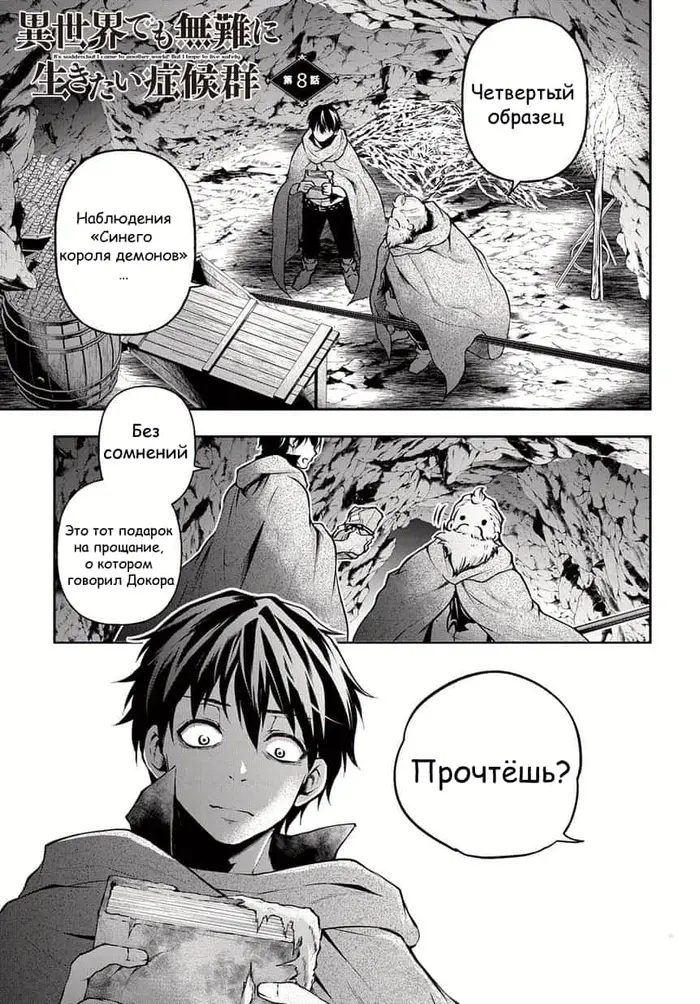 Страница 1