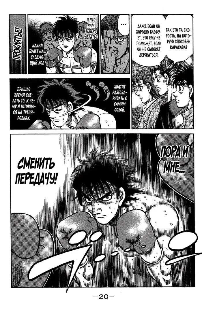 Страница 22