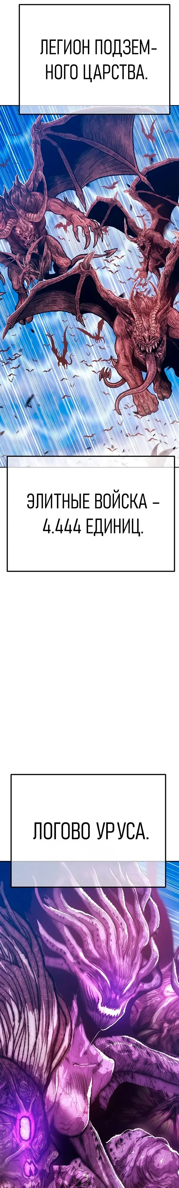 Страница 88