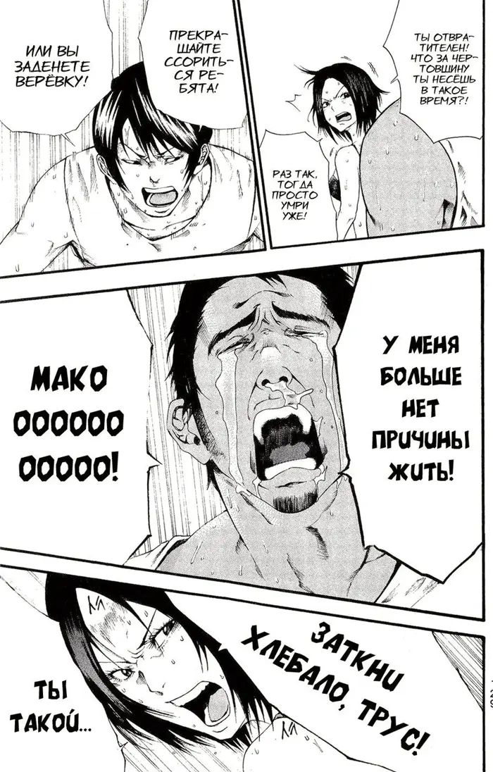 Страница 28