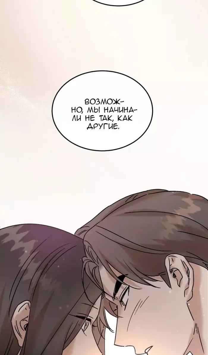 Страница 62