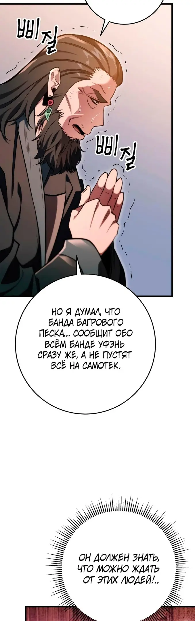 Страница 48